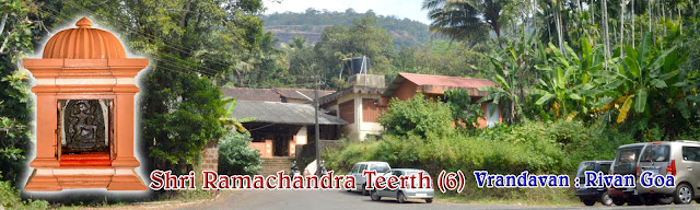 Sri Ramachandra Tirtharu 